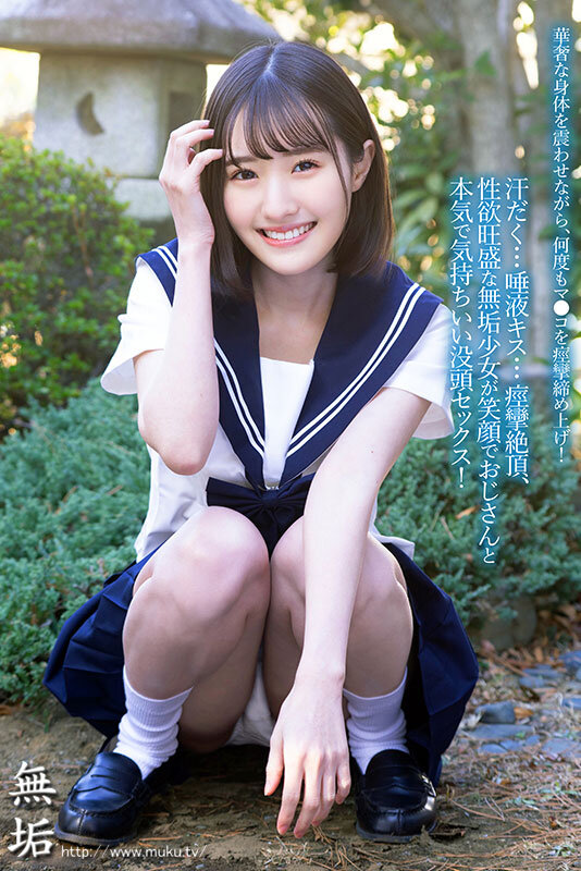 性欲の溢れたエロ過ぎ制服美少女が汗だくになって男を貪る絶倫性交 青葉はる サンプル 1