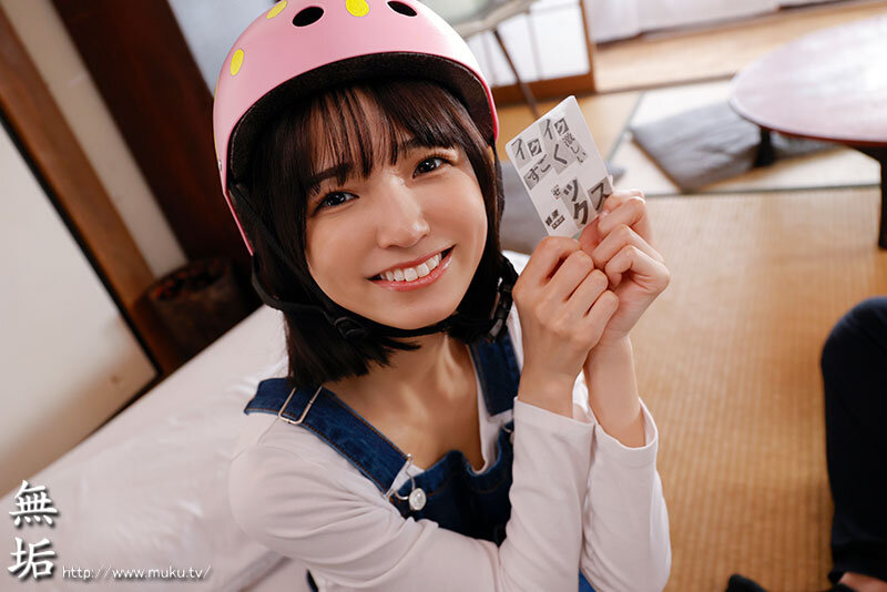 中出しさせてもらえませんか？ 限界集落で中出しSEXしてもらえないと帰れない！ スレンダー美少女があの手この手で純朴な村人を誘惑して中出し懇願！ 倉本すみれ サンプル 9