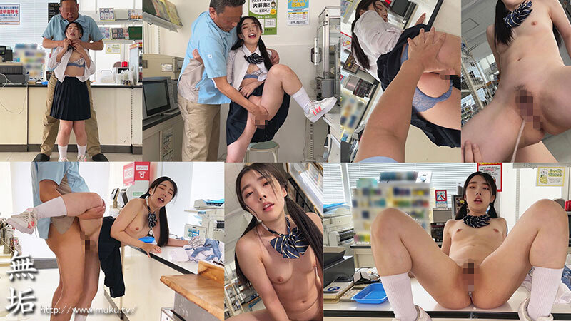 万引き冤罪レ×プ 脅迫され性処理肉便器として孕むまで中出しされ続けた無実の制服美少女 皆月ひかる サンプル 9