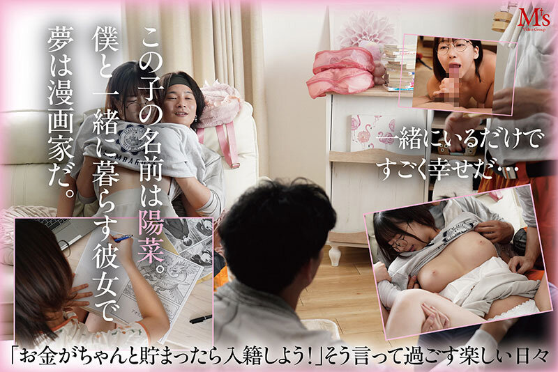 ボクの地味子が壊された。 クズ男達に輪●（まわ）され中出しされイカされ過ぎてメス豚化していく大好きな彼女 サンプル 1
