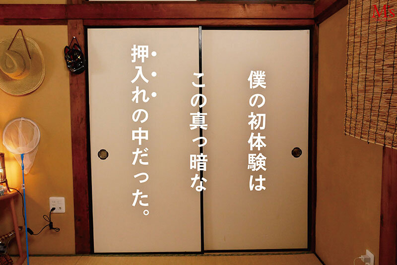 親友の姉ちゃんてなんかエロいよね？ 親友が不在中に押入れの中で黒ギャル姉ちゃんに筆おろしされたエロ過ぎる夏の思い出 流川莉央 サンプル 2