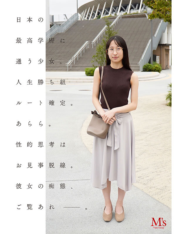 偏差値78の天才インテリ美少女 偏差値0の変態マゾブタ美少女 20歳の美少女が憧れ続けた夢は学者でもなく芸術家でもない…男たちに嬲られ犯●れ輪●される被虐肉便器になることでした。 白鳥怜 サンプル 2
