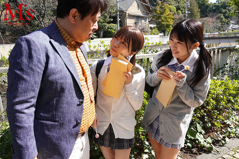 資産家オヤジならデキる！桃尻ちびっ娘美少女大人買い中出し 日向由奈 芦田希空 サンプル 1