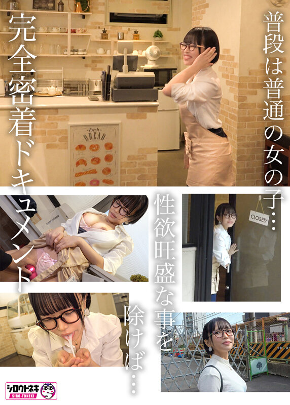 新人AV Debut「154センチ、46キロ」「ショートカット超美乳！人気カフェ看板娘NTR」誰にも言えない背徳AVデビュー 桜井にいな サンプル 5