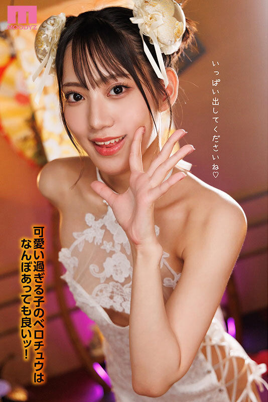 ルックス最高ッ！メンエス嬢さんが積極的な増しッ！増しッ！涎ベロキスしながら射精導く贅沢スパ 星月えむ サンプル 11