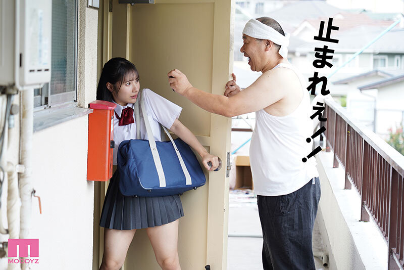 時間停止できるゴミ部屋オヤジに狙われたJ系のワタシ…。 停止中もねっちょり絶倫ピストン突かれ10発濃厚中出し ストップ解除で訪れる蓄積分の快感にのけ反り痙攣ガクガク潮吹きアクメオーガズム 松井日奈子 サンプル 3