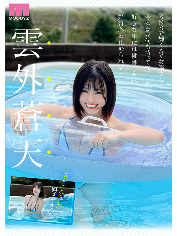 新人Jcup 現役女子大生小鈴みかんAV Debut！ サンプル 4