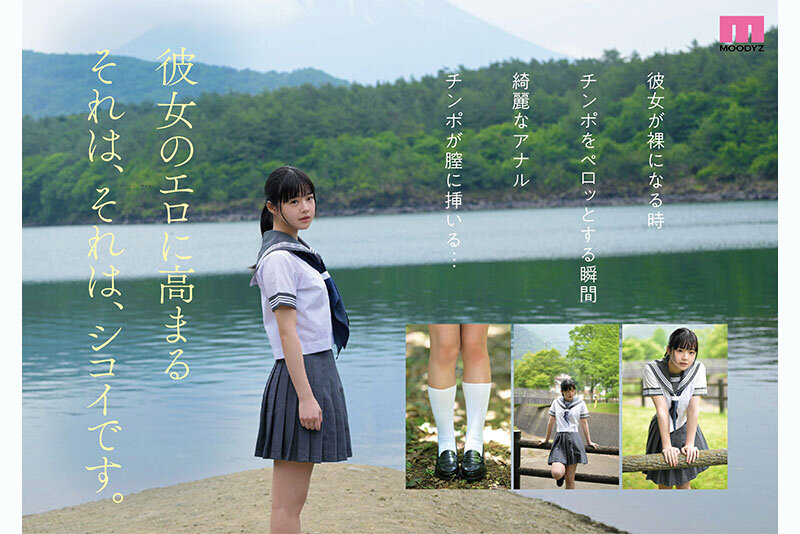 井上もも 奇跡のザ・原石 AV DEBUT サンプル 7