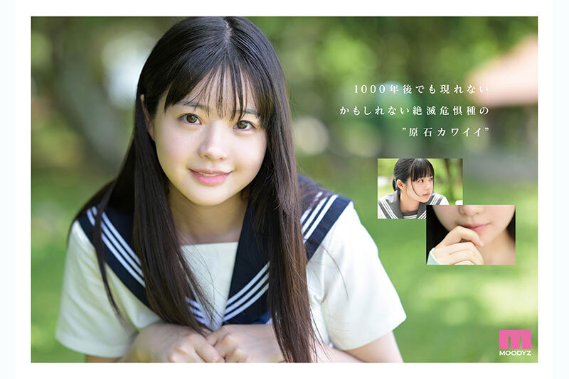 井上もも 奇跡のザ・原石 AV DEBUT サンプル 3
