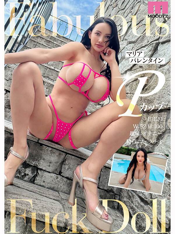新人 ペタトンPカップダイナマイトBODY専属 マリアバレンタインAV Debut！ サンプル 2
