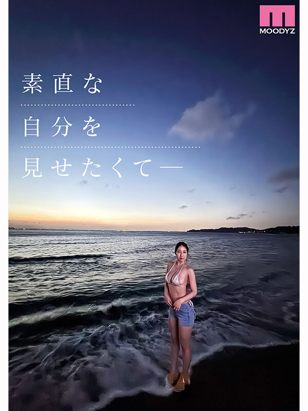 新人 脱・看護師 Jカップ専属 葉山みりあAV Debut！ サンプル 4