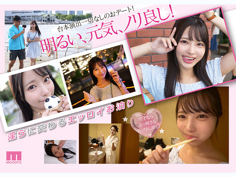 国宝級美少女とお泊りホテルSEX 台本無しのイチャLOVE濃厚淫らにイキまくるガチハメリアル映像 福田ゆあ サンプル 2