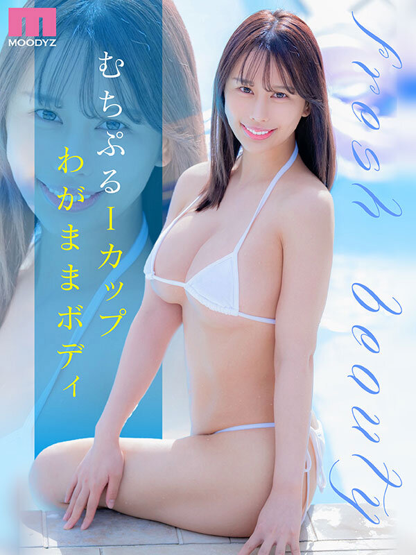 新人 現役女子大生専属 Iカップ 桃尻うららAV Debut！ サンプル 3