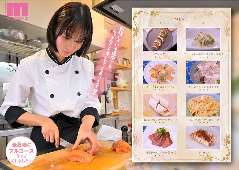 新人 料理もエッチも好きな女の子でもいいですか？ SEXが史上最高にエロい三ツ星美少女AVデビュー！！ ゆうき希 サンプル 3