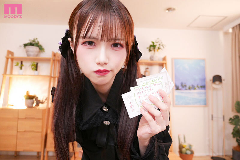 「二度と風俗なんて行けないようにしてあげる」ヤンデレ彼女に風俗通いがバレて軟禁された僕はおクチとマ●コで三日三晩精子ヌカれまくった 泉ももか サンプル 1
