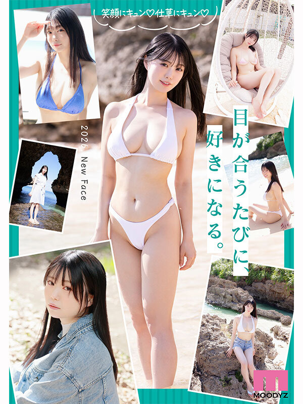 新人 現役女子大生Hカップ専属 奥井千晴 AV Debut！ サンプル 7
