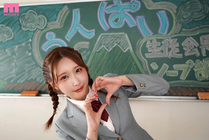 ソープ部を新たにつくった生徒会長うんぱいちゃんがエッチな衣装で大奮闘！発射無制限サービス サンプル 2