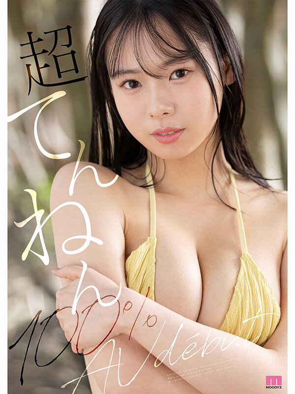 AIにはつくれない生ナマしい本物美少女 AVdebut 偽りばかりの世の中で、自分にも周りにも偽らないワタシ。 奏たまき サンプル 8