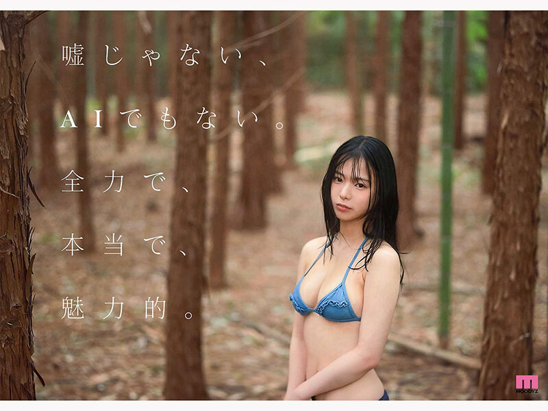 AIにはつくれない生ナマしい本物美少女 AVdebut 偽りばかりの世の中で、自分にも周りにも偽らないワタシ。 奏たまき サンプル 2