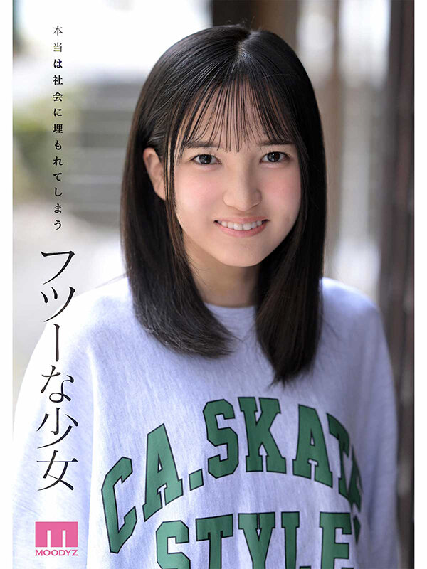 スケベの原石 AV DEBUT フツーな少女がエロスに目醒める背徳ドキュメント 矢野あいみ サンプル 4
