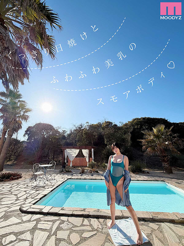 新人 日焼けあと残る現役女子大生 専属 Hカップ 七海まのAV Debut！ サンプル 4