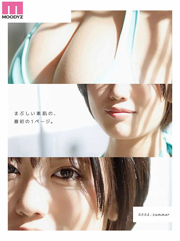 新人 日焼けあと残る現役女子大生 専属 Hカップ 七海まのAV Debut！ サンプル 1