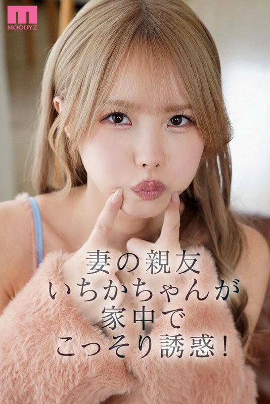 妻が絶対にさせてくれない顔射を妻の親友が射精直後も敏感チ○ポこねくりお掃除フェラ10連発ヌいてくれた。 松本いちか サンプル 1