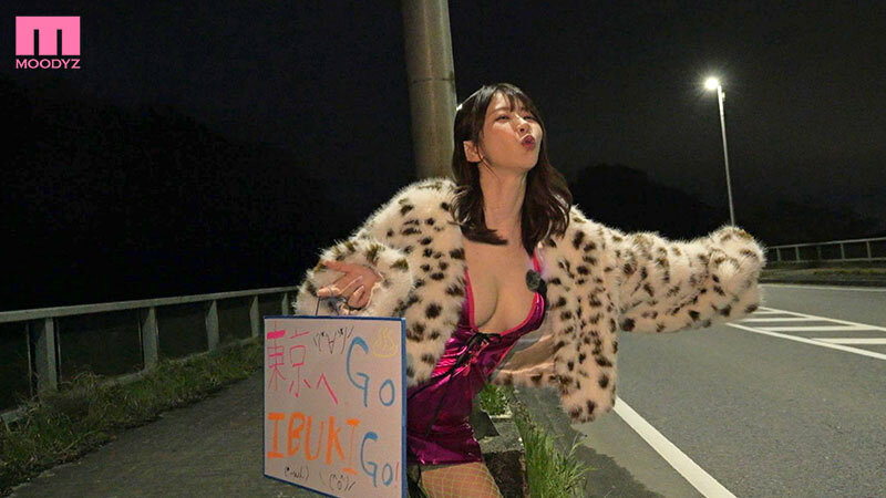 葵いぶきを限界集落に置いてきた。AV女優ならオッパイとマ○コだけで帰ってこい！ サンプル 9