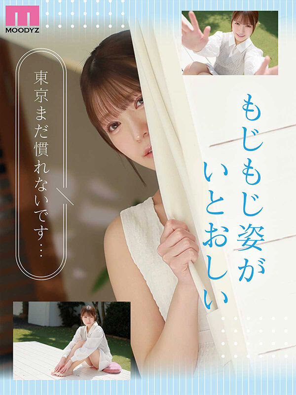 新人 隠れ巨乳Fカップ専属 風見渚月 AV Debut！ サンプル 3