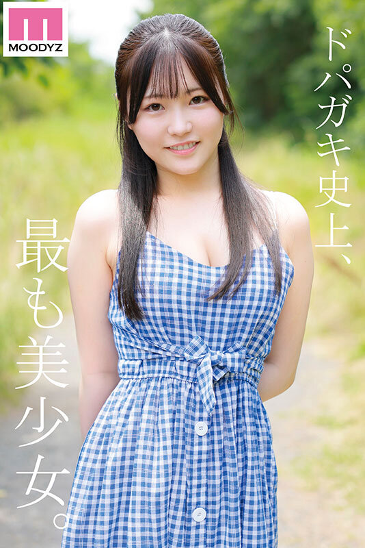 新人 純淫ハタチ 彼氏もいるけど刺激を求めるエロ好奇心むんむんドパガキ美少女AVデビュー！ 川広えな サンプル 1