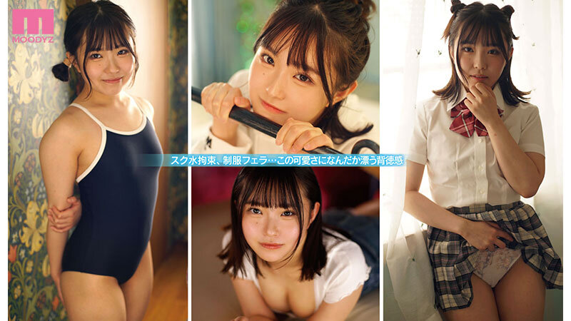 新人 142cm笑顔はじけるミニマム美少女AVデビュー！ 小さい敏感おマ〇コが壊れちゃうくらいイッちゃいました！ 月本海咲 サンプル 6