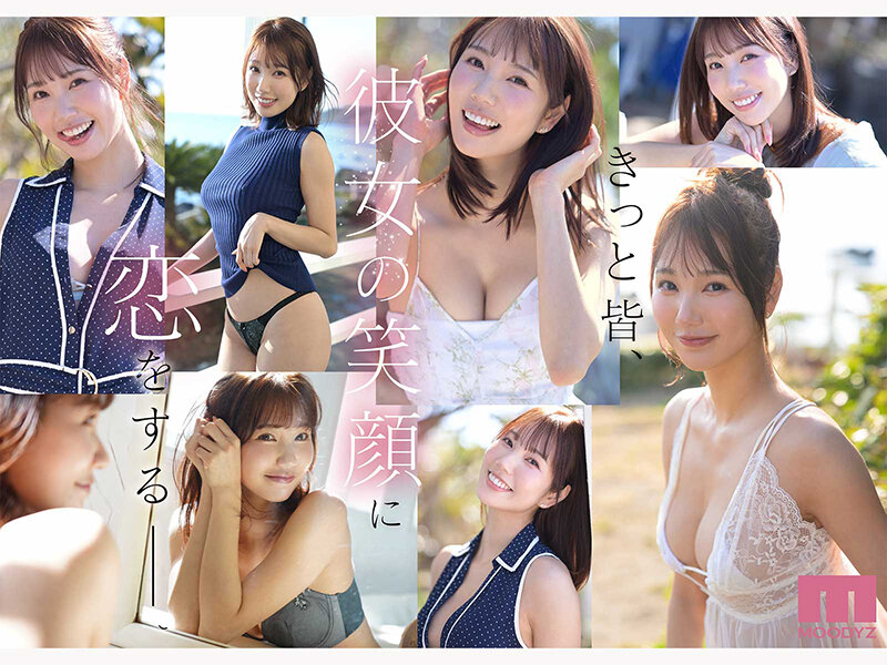 この笑顔に恋をするー。愛嬌もスタイルもSEXも最高レベルな100年に一人のキレイなお姉さん・白川美玲AVデビュー サンプル 4