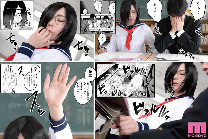 寡黙な地味系女子がまさかの痴女 巨乳彼女にひたすら搾り取られまくる話 サンプル 4