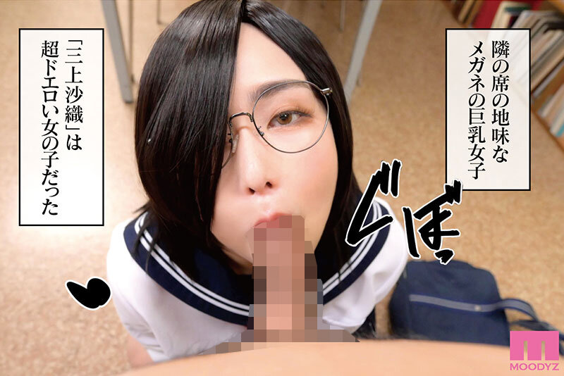 寡黙な地味系女子がまさかの痴女 巨乳彼女にひたすら搾り取られまくる話 サンプル 1