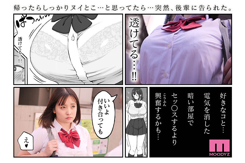 実写版 好きじゃない娘とセッ〇スした方が 興奮する説 サンプル 2