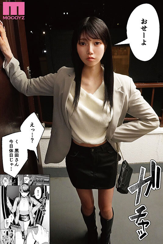 入り浸りギャルにマ○コ使わせて貰う話2実写版 令和イチ売れた最強エロ同人待望の続編 斎藤あみり サンプル 2
