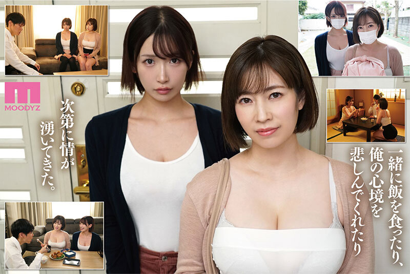 宗教勧誘に来た母娘の胸がエロかったので、部屋に連れ込んだら、肉オナホにできた話。 奥田咲 美園和花 サンプル 2