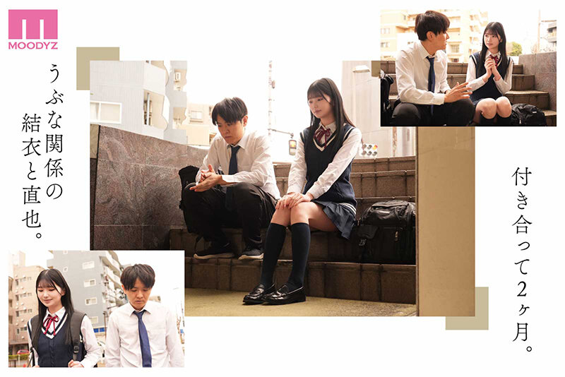 初体験を捧げたおじさんと再会。彼氏への口止め代わりに内緒でNTR交尾ーー。 実写版 彼の知らない秘密を入れて。 たった一度の過ち。60，000部超人気作を実写化 純白彩永 サンプル 1