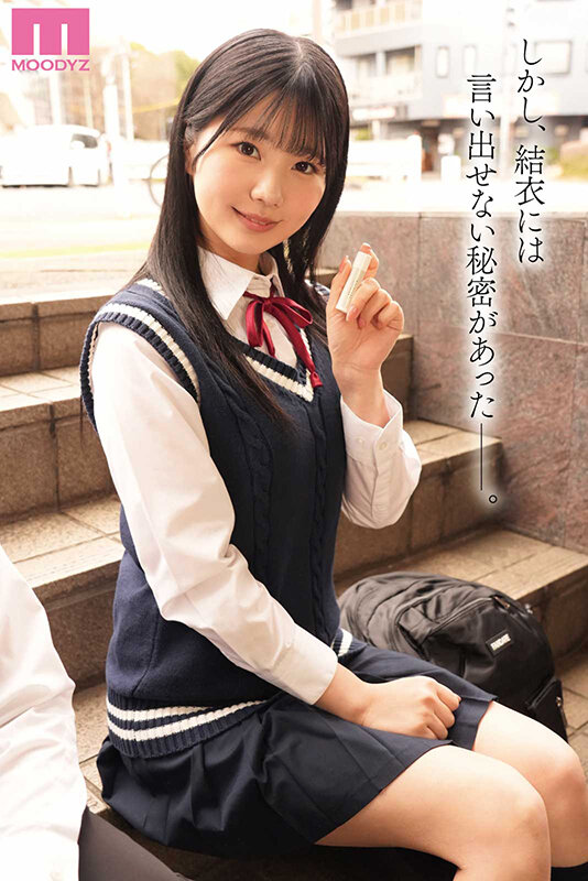 初体験を捧げたおじさんと再会。彼氏への口止め代わりに内緒でNTR交尾ーー。 実写版 彼の知らない秘密を入れて。 たった一度の過ち。60，000部超人気作を実写化 純白彩永 サンプル 2