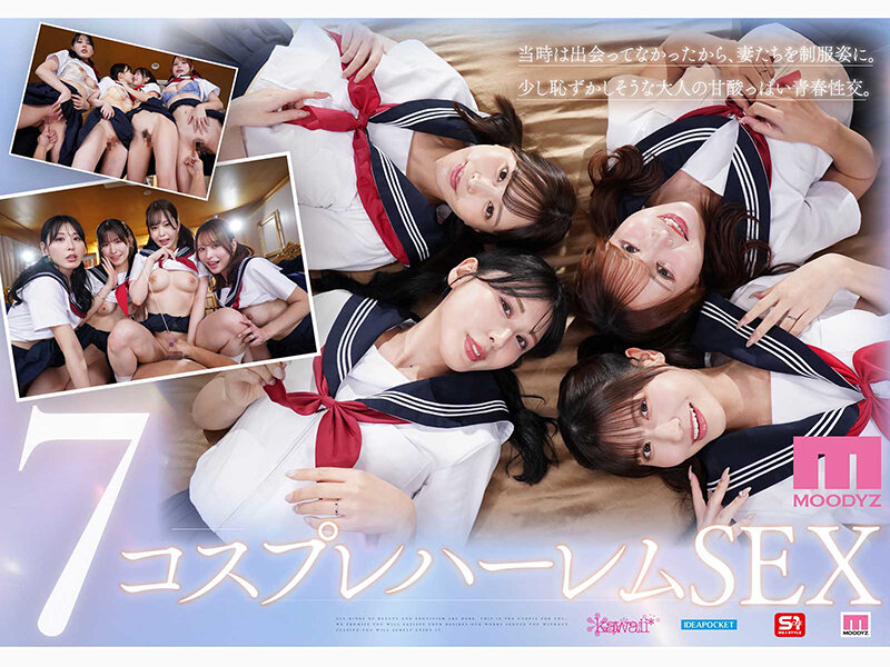 金桜九舞 最高峰な妻たち。令和の専属ドリーム大共演 【MOODYZ創立25周年記念】 九野ひなの 金松季歩 桜空もも 伊藤舞雪 サンプル 8