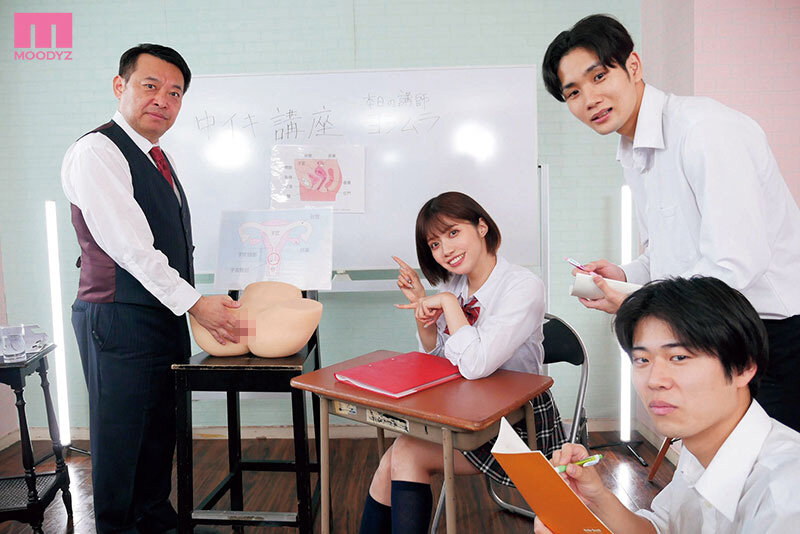 観れば絶対イカせられる！ アナタもヌイて学べる MOODYZ美少女と一緒に！How to SEX！BEST 「シコって学ぼう永久保存版！」 サンプル 11