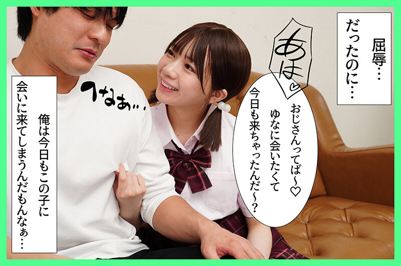 友達の妹がクソ生意気なメスガキだった！馬乗りにされて「ザッッコぉww」と罵られ、足の裏を舐めさせられながら搾精されまくった 日向由奈 サンプル 4
