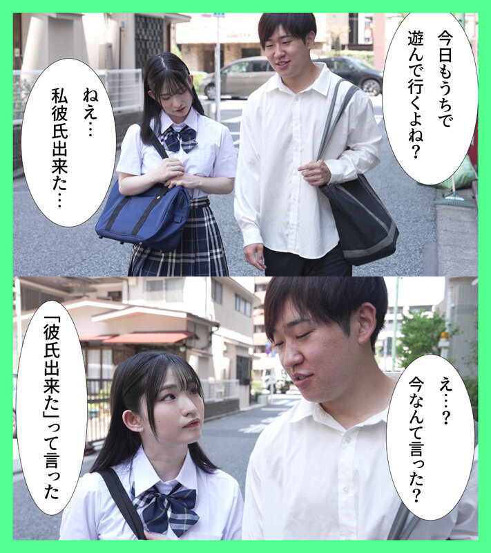 無表情なクール系幼なじみに「彼氏ができたからセックスの練習に付き合ってほしい」と頼まれた僕は… 姫野らん サンプル 1