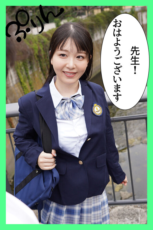 可愛くて色白の生徒に誘われて断り切れずにラブホで中出ししまくった 教師として生徒には絶対手を出さないと誓っていたのに… 真白ふわり サンプル 1