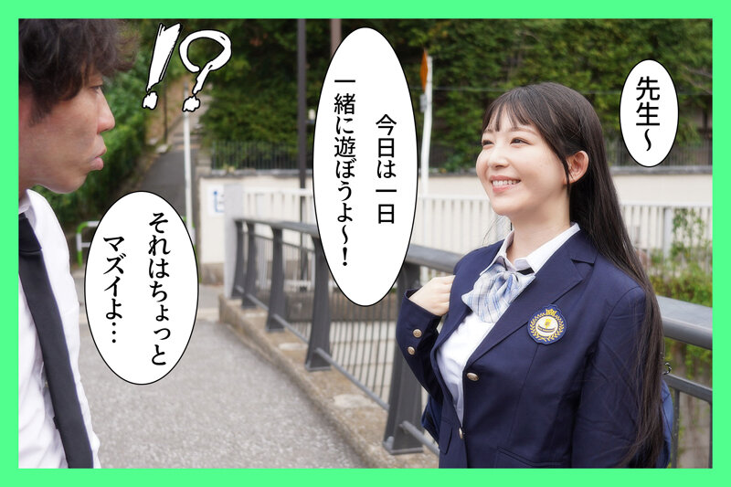 可愛くて色白の生徒に誘われて断り切れずにラブホで中出ししまくった 教師として生徒には絶対手を出さないと誓っていたのに… 真白ふわり サンプル 2