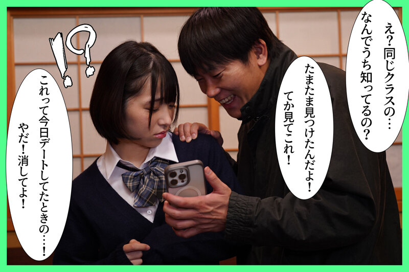 真剣交際していた真面目な彼女がチャラ男に寝取られて生まれつきのチ●ポ狂いだったことが判明 小島みこ サンプル 4
