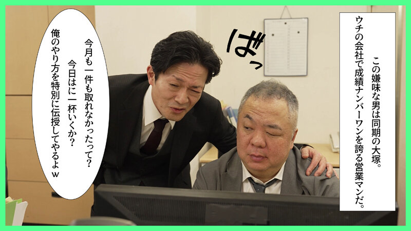 友達の娘の爆乳すぎる若いカラダに性欲が抑えられず、金玉が空っぽになるまで生中出し射精し続けた 小鈴みかん サンプル 1