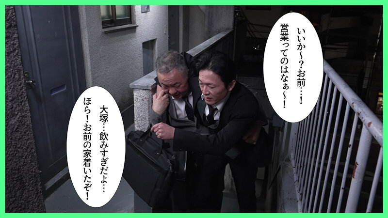 友達の娘の爆乳すぎる若いカラダに性欲が抑えられず、金玉が空っぽになるまで生中出し射精し続けた 小鈴みかん サンプル 3