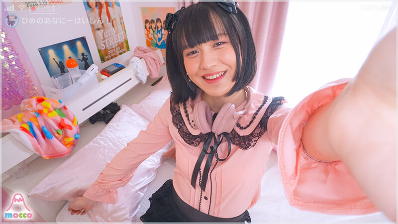 久々に実家に帰ったら男の娘エロ配信者になっていた引きこもりJ系弟が尻穴開発アナニー浸りの生活をしていたので説教即ハメピストンで更生マゾイキ射精させた 花宮ひめ サンプル 15