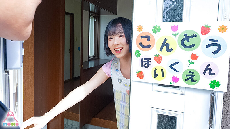 仕事に疲れた保護者をあまあま赤ちゃん淫語であやしながらフル勃起ペニクリをおしゃぶりさせてどぴゅどぴゅ射精おち〇ぽミルクで癒してくれる男の娘保育士さん 近藤ムム サンプル 1